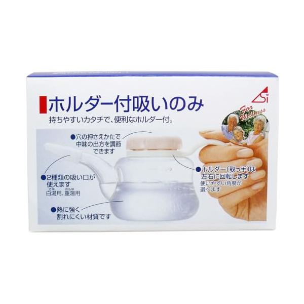 他サイト： 浅井商事 ホルダー付吸いのみ ブラシ付き 大型240ccの商品画像