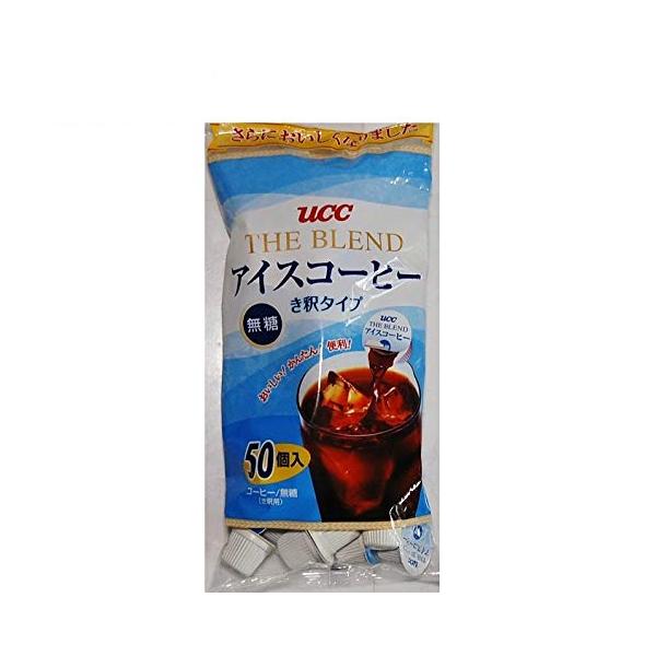 UCC アイスコーヒー 無糖 希釈タイプ 50個入 900g(18g×50個
