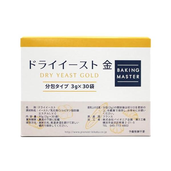 -/3グラム (x 30)/-・PatternName:単品・パッケージ個数:30・内容量:3g×30個　サフドライイースト・商品サイズ(高さ×奥行×幅):110mm×65mm×145mm