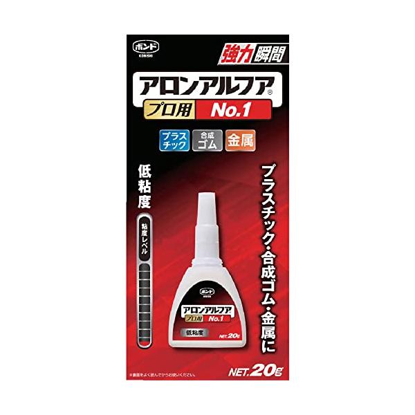 他サイト： コニシ ボンド アロンアルフア プロ用No.1 20g #30145の商品画像