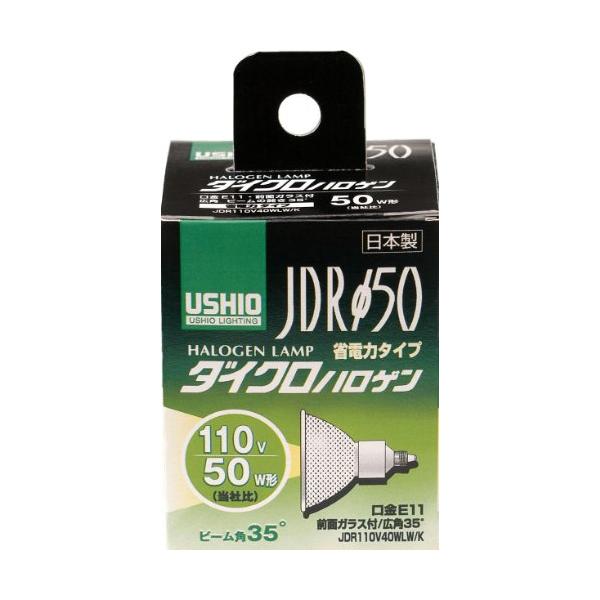 ELPA ダイクロハロゲン 50W形 E11 広角 G-167NH (JDR110V40WLW/K) 電球色