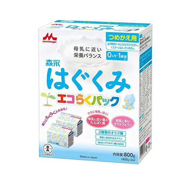 森永乳業 粉末 森永 ドライミルク はぐくみ エコらくパック つめかえ用