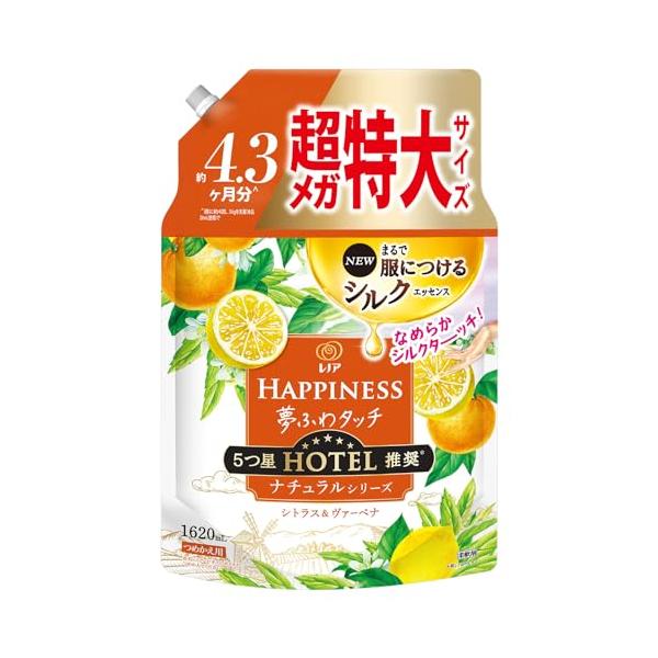 他サイト： レノア ハピネス 夢ふわタッチ 柔軟剤 ナチュラルシリーズ シトラス&amp;ヴァーベナ 詰め替え 1620mL大容量の商品画像
