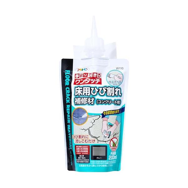 アサヒペン 充填材 コーキング材 ワンタッチ 床用ひび割れ補修材 コンクリート用 200ml W110 グレー 手絞りパウチ ヘラ付き 水混ぜ不