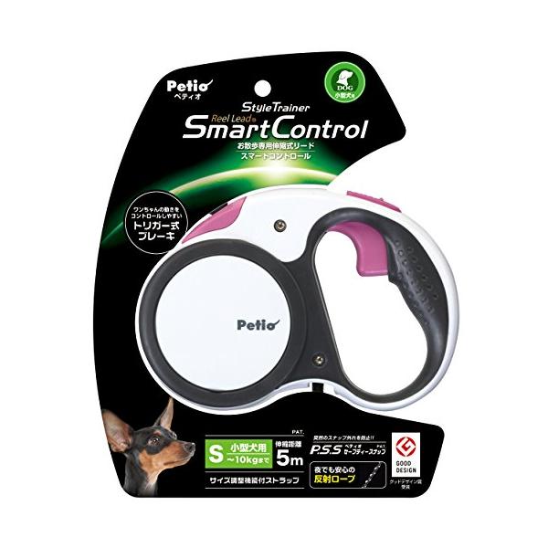 ペティオ (Petio) スタイルトレーナー リールリード スマートコントロール ナチュラルホワイト 小型犬用 S サイズ