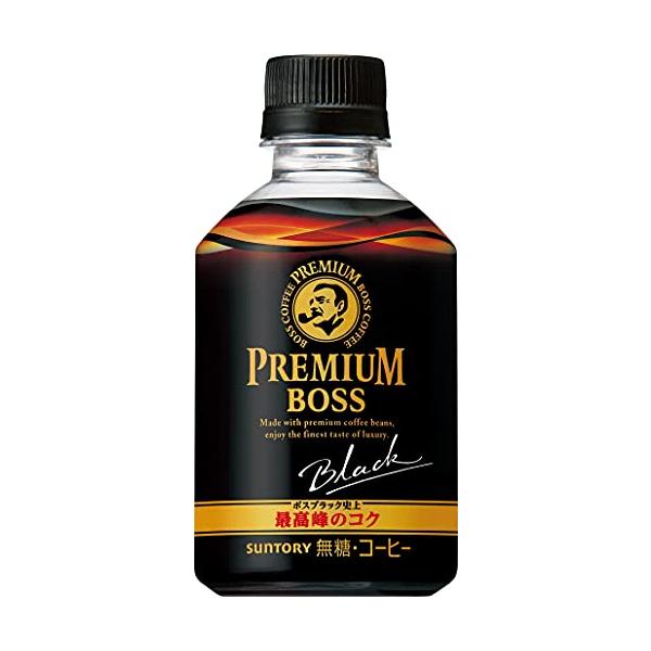 他サイト： サントリー プレミアムボス ブラック コーヒー 冷温兼用 ペットボトル 285ml×24本の商品画像