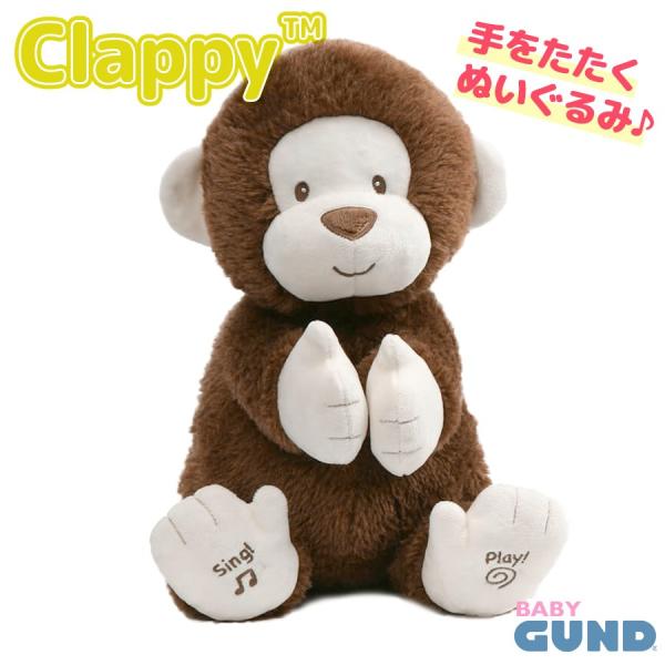 知育玩具 英語 ぬいぐるみの人気商品 通販 価格比較 価格 Com