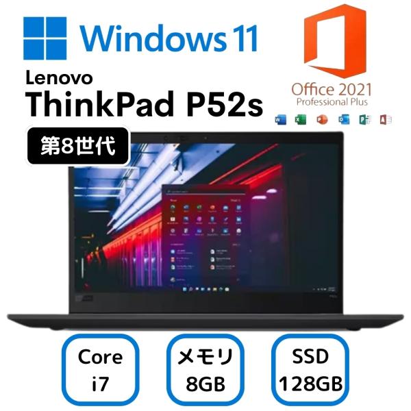 お買い得! Lenovo ThinkPad P52s 20LCS0B100 Core i7-8550U お買い得! Lenovo ThinkPad P52s 20LCS0B100 Core i7-8550U