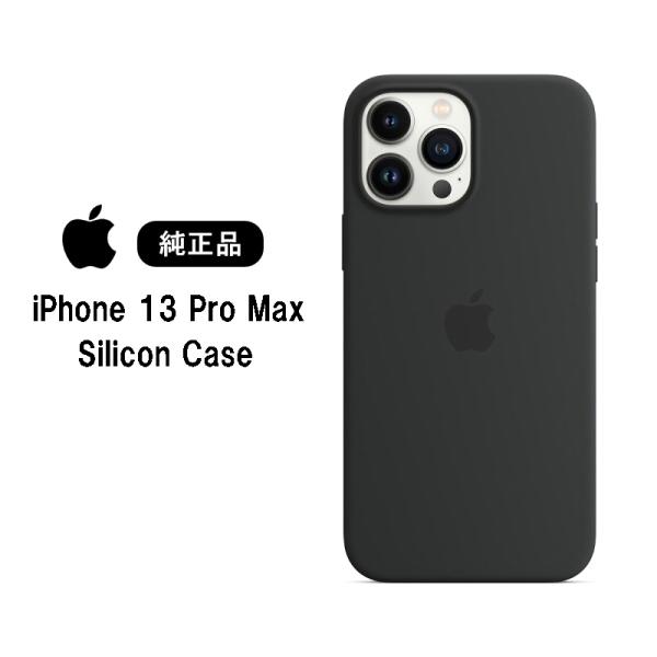 Apple iPhone 13 Pro 本体とケース iPhone 13 Pro - ケース＆プロテクター - すべてのアクセサリ