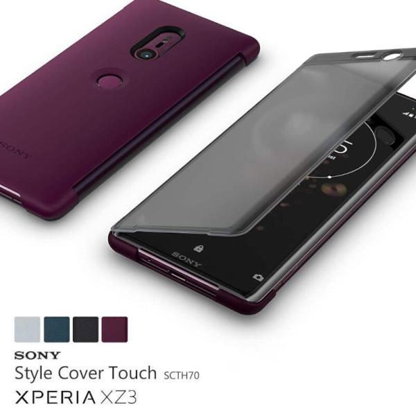 Screen Protectors Xperia Xz3 Style Cover Touch Screen Protectors