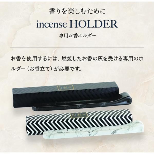 お香立て incenseholders インセンスホルダー アシュレイ＆バーウッド Ashleigh&Burwood
