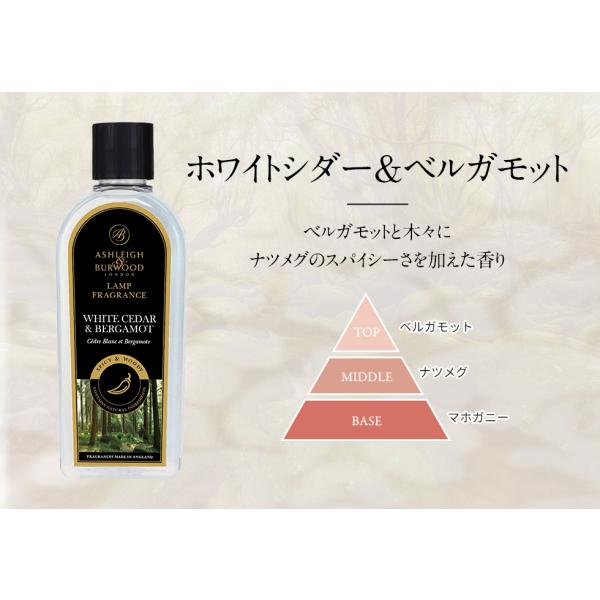 Live in comfort 正規品 ホワイトシダー＆ベルガモット 500ml