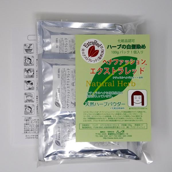 白髪染め ヘナファッション エクストラレット 業務用バルクパック５００ Buyee Buyee Japanese Proxy Service Buy From Japan Bot Online