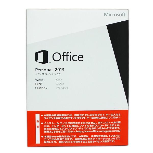 OEM Office Standard 2013