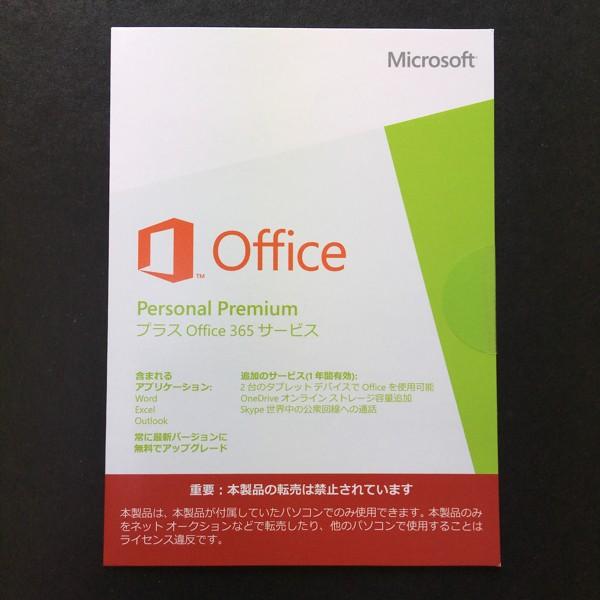 Microsoft Office Personal Premium Word Excel オフィスソフト 旧パッケージ Sft0001 リニーズマーケット 通販 Yahoo ショッピング