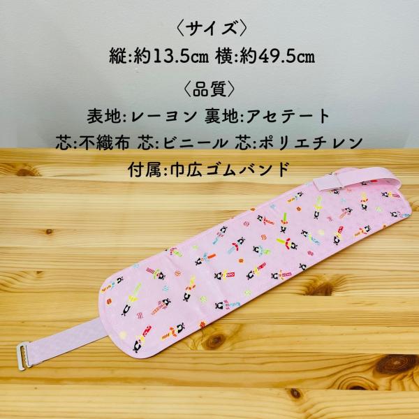 前板 ベルト付き こけし柄 人形柄 ピンク 長め 柔らか 和装小物 着付け小物 日本製 レディース 女性 成人式 振袖 着物 レターパック全国一律520円対応可能
