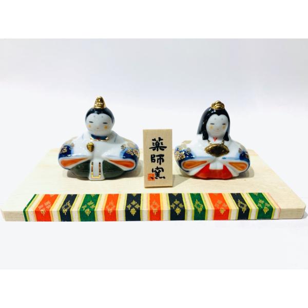 ひな人形 染錦座雛 華小紋 節句飾り