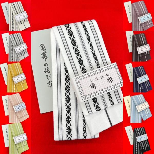 綿素材でしっかり締まります！着物初心者さんにもおすすめ！男浴衣や、男着物に合わせやすいシンプルなデザイン♪全11色とカラーバリエーションが豊富で気分にあわせて着こなすことができます。●結び方説明書付き「貝の口」が結べる説明書付き素材綿100...