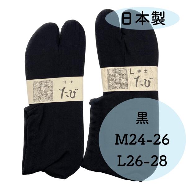 ＜ここがポイント！！＞★ストレッチ素材★口ゴムで履きやすい★こはぜなし★日本製★ご自宅でお洗濯可＜サイズ＞Ｍ/24-25-26Ｌ/26-27-28＜品質＞日本製ナイロン100％＜注意＞・クリックポストでの発送は3足までとなります。それ以上の...