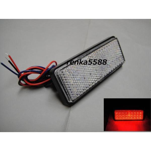 汎用 LED リフレクター テール 白 パネル 12V 赤光 ブレーキ連動