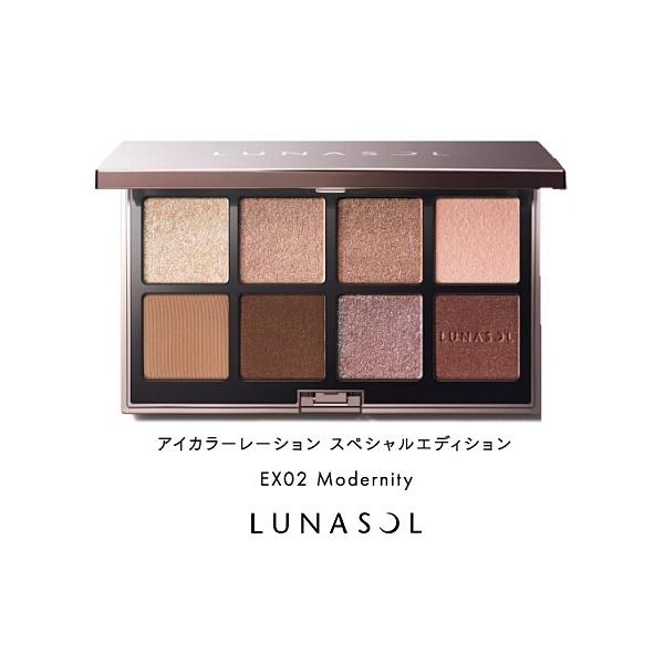 LUNASOL クリックポスト送料込み ルナソル アイカラーレーション