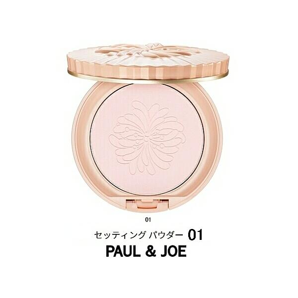 PAUL＆JOE BEAUTE 即日発送 クリックポスト送料込み ショッパー紙袋付