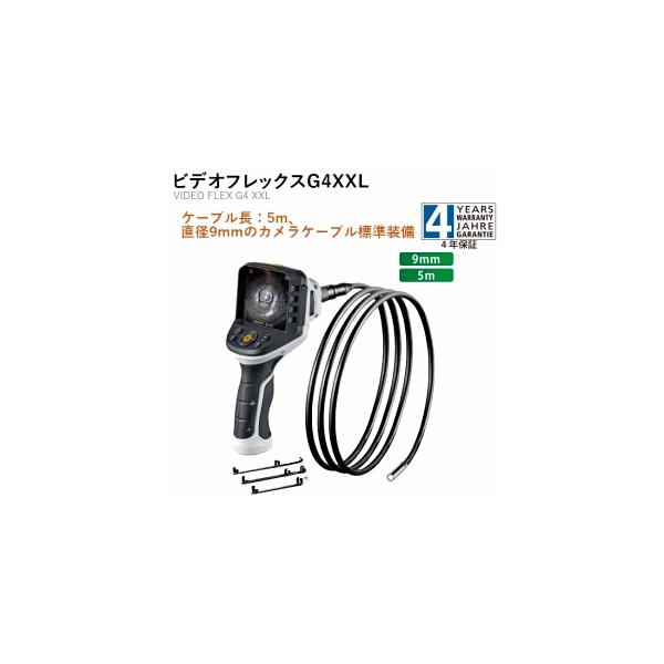 工業用内視鏡 ビデオフレックス G4XXL 代引きOKケーブル長：標準5ｍカメラヘッド： 完全防水IP68、先端部直径9mm　 高輝度白色LED（5段階明度調整）カメラ焦点： 1〜6cmカメラケーブルの交換：○解像度（記録データ）： 静止画...