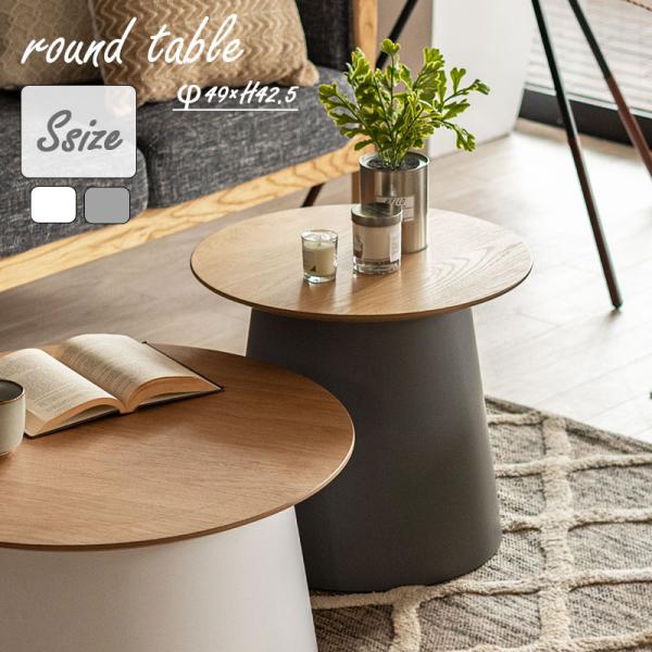 poproom 円形テーブル 81eEe8vdxqL._UF894,1000_QL80_.jpg