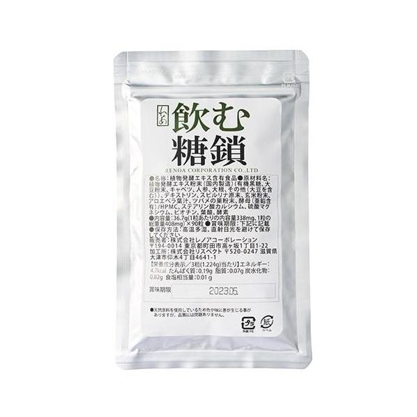 湧命力 アイベルトＳ | tspea.org