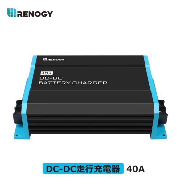 安い走行充電の通販商品を比較 ショッピング情報のオークファン 安い走行充電の通販商品を比較 ショッピング情報のオークファン