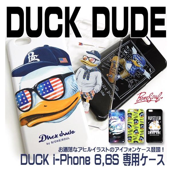 Duck Dude アイフォン6 6s専用ケース お馴染みのお洒落なアヒルデザインのアイフォンケースが登場 6種の個性的なデザイン Acce 010 Buyee Buyee 提供一站式最全面最專業現地yahoo Japan拍賣代bid代拍代購服務 Bot Online
