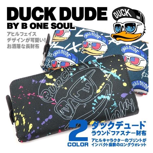 ダックデュード 長財布 Duck Dude ラウンドファスナー 財布 アヒルプリント スプラッシュ柄 長サイフ 商品番号 Acce 039 Buyee 日本代购平台 产品购物网站大全 Buyee一站式代购 Bot Online