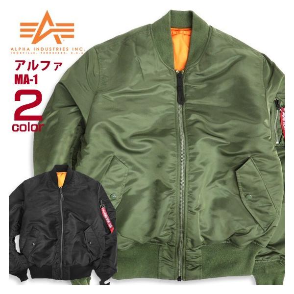 Alpha Ma 1 リバーシブル ミリタリージャケット メンズ アルファ ジャケット フライトジャケット Alpha 005 Alpha 005 Renovatio 通販 Yahoo ショッピング