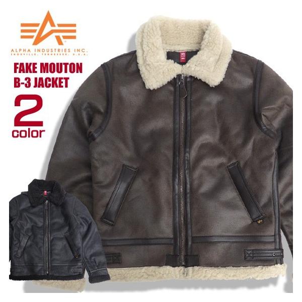 【期間限定値下げ】ALPHA INDUSTRIES B-3ジャケット Alpha Industries ALPHA B-3 アルファ フェイクムートンジャケット