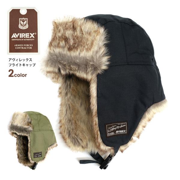 AVIREX（アヴィレックス） キャップ フライトキャップ フェイクファー