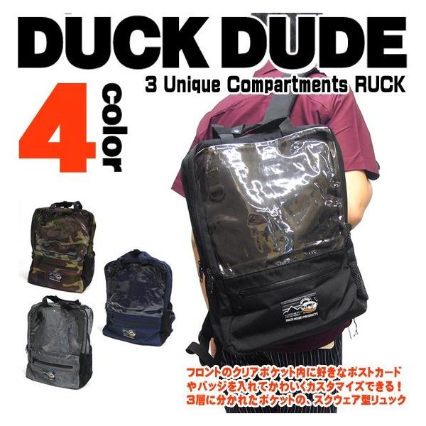 DUCK DUDE ダックデュード スクエア リュックサック スクウェア型 3層