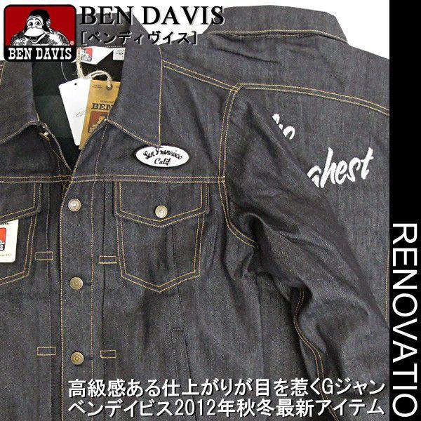 BEN DAVIS Gジャン デニムジャケット メンズ ベンデイビス2012年秋冬