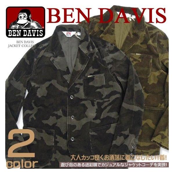 BEN DAVIS（ベンデイビス） ジャケット カモフラ柄 コーデュロイ素材を 