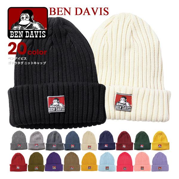 BEN DAVIS ニットキャップ ベンデイビス ニット帽 ベンデイヴィス ゴリラアイコン ブランドタグ コットン キャップ リブニット ビーニー BDW-9500 BEN-061