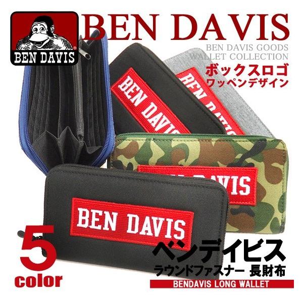 BEN DAVIS 長財布 ベンデイビス 財布 ラウンドファスナー ボックスロゴ ウォレット ラウンドジップ 商品番号 BEN-1072