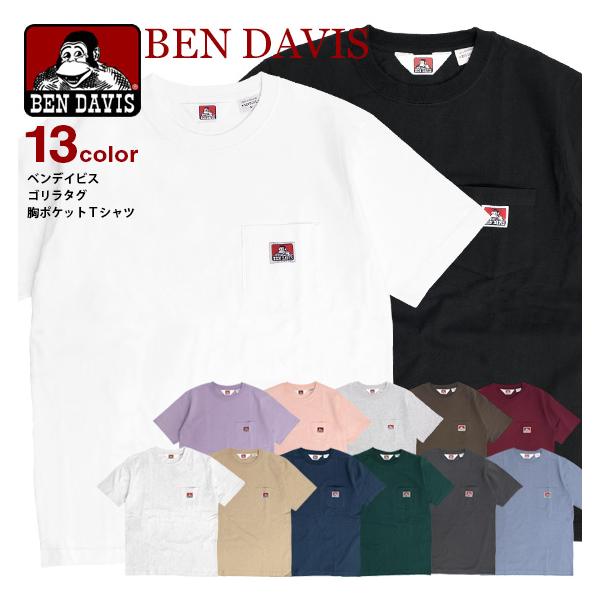 Ben Davis Tシャツ ポケット付き 半袖tシャツ メンズ ベンデイビス ポケットtシャツ ゴリラタグ ポケt クルーネック Ben 1128 Buyee Buyee Japanese Proxy Service Buy From Japan Bot Online