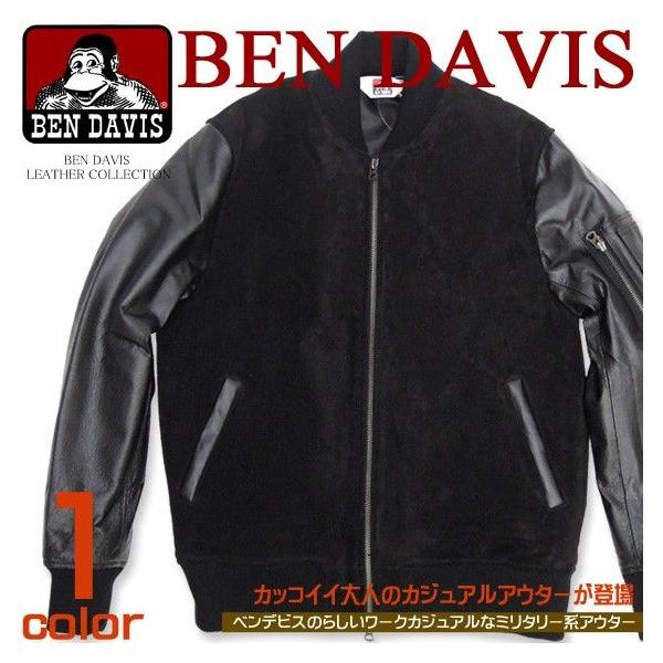 renovatio_bendavis-133