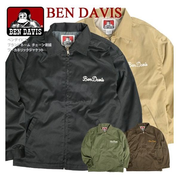 BEN DAVISベンディヴィスワークジャケット大きめ 楽天市場】BEN DAVIS ワークジャケット ベンデイビス