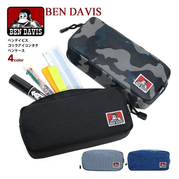 ゴリラ ペンケースの人気商品 通販 価格比較 価格 Com