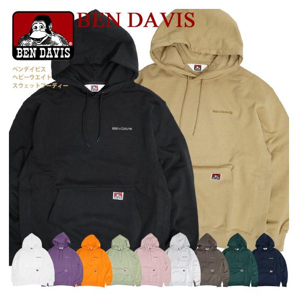 BEN DAVIS パーカー ベンデイビス 2020AW ヘビーウエイト フーディー メンズ ワイドシルエット スウェットパーカー 無地 プルオーバーパーカー BEN-1629