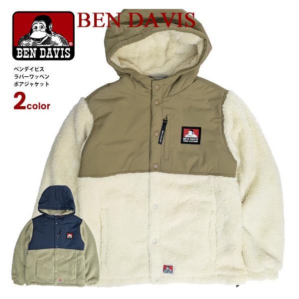 BEN DAVIS（ベンデイビス） ボアジャケット 2020AW ボア マウンテン