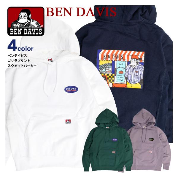 Ben Davis パーカー ベンデイビス 21ss ショップ ゴリラ イラスト プリント スウェットパーカー メンズ バックプリント フーディー スエット 裏毛 Ben 1690 Bendavis 1690 Renovatio 通販 Yahoo ショッピング