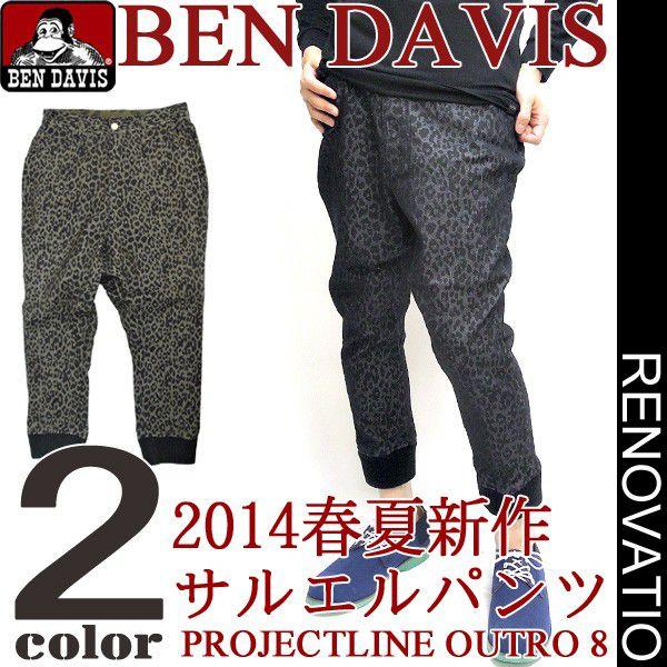 BEN DAVIS（ベンデイビス） ben davis PROJECT LINE 2014新作