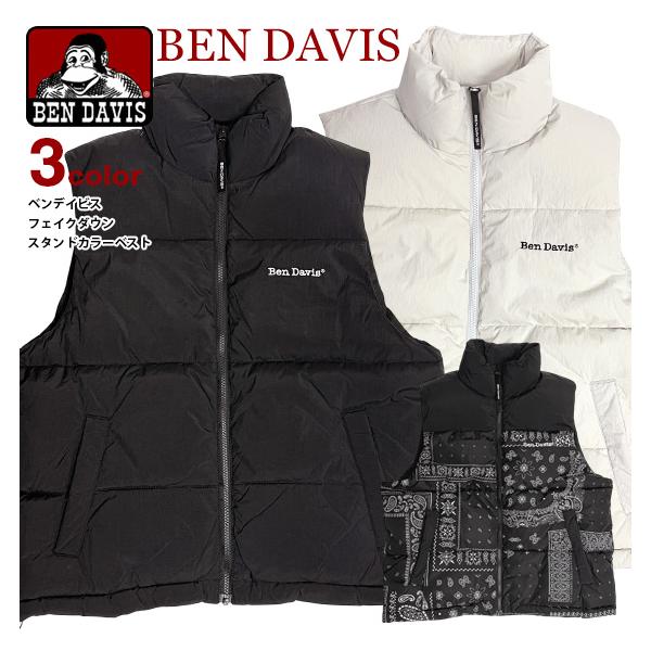BEN DAVIS（ベンデイビス） ベスト スタンドカラー 中綿ベスト