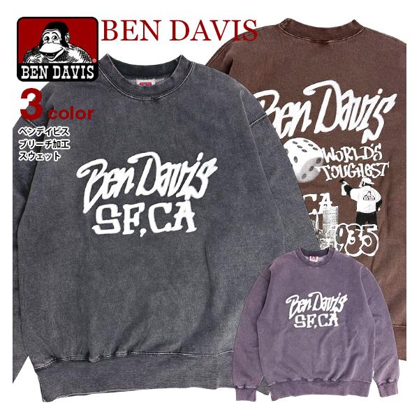 BEN DAVIS スウェット ベンデイビス ブリーチ スプレーアート プリント 裏起毛 トレーナー メンズ ゴリラ 色落ち加工 BEN-2150